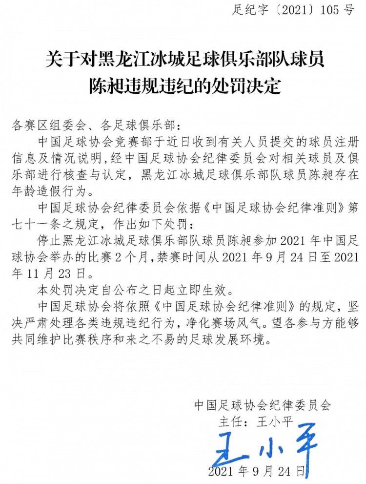 关于即将到来的冬季转会窗很明显，我们的后防线出现了问题。